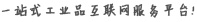 深圳市新優(yōu)力叉車有限公司